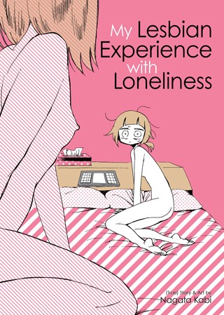 Cover of My Lesbian Experience with Loneliness