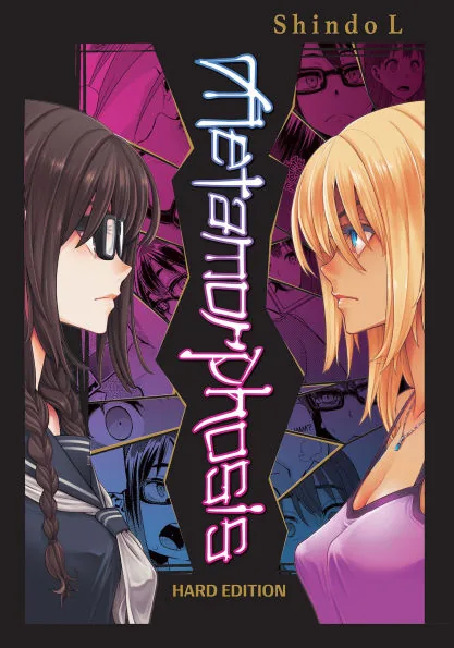 Cover of Emergence